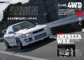 オプション２０２５年１１月号発売！特集は「THE鉄板