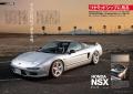 オプション２０２５年１１月号発売！特集は「THE鉄板