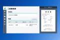 バクラク、バックオフィス業務の効率化を支援するAIエ