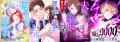 MUGEN FACTORY制作「最後の反逆者～救星の人造人間が