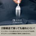 タフだから座るだけで簡単に圧縮できる！『AWATストレ