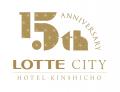 【ロッテシティホテル錦糸町】心満たされる甘美な聖夜