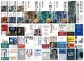 「特殊メイク学科」のお化け屋敷を9月27日・28日に開