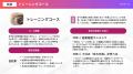 SHIFT AI for Biz、まじん式プロンプト、NanoBananaな