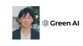 Green AI、1億2,000万円の資金調達を実施～脱炭素計画