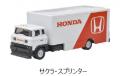ホンダを代表する人気スポーツカーをセットにした「ホ