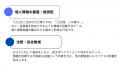 知らないと炎上リスク増大！店舗の評判を落とすGoogle