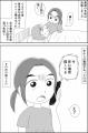 漫画家・倉田真由美さんが「在宅での看取り」をテーマ