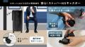 【MAIMO】151Lの超大容量XLサイズが『STAND U』『COLO
