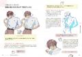 【発売1週間で即重版！】「影指定」は色塗りの最強ス