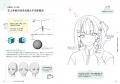 【発売1週間で即重版！】「影指定」は色塗りの最強ス