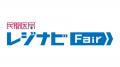 10/19（日）、日本最大規模の医学生向け研修病院合同