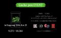 六本木ヒルズ「ヒルズボックス」にてポップアップスト