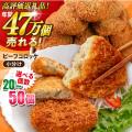 【横須賀市ふるさと納税】～日頃のご寄附に感謝を込め