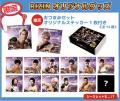 RIZIN.51 × クレーンゲームジャパン株式会社