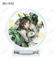 『maimai でらっくす PRiSM PLUS』のトレーディングア
