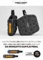 【新商品】【安定した踏み心地と、雨天や泥道でも安定