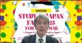 【岡山大学】日本留学促進のための海外ネットワーク機