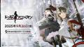 『ドールズフロントライン』本日9月26日(金)よりsteam