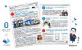 「岡山大学 J-PEAKS MONTHLY DIGEST」Vol.16刊行～「