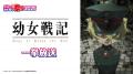 「ニコニコカドカワ祭り2025」開催記念 10月放送の『