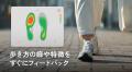 初日で約1,000万円を達成! Makuake総合ランキング1位