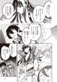 『魔法科高校の劣等生』シリーズのコミックスが2025年