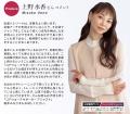 10万人が体感した足裏トレーニングサポーター｜上野水