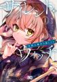 年に一度の大感謝セール「ニコニコカドカワ祭り2025」