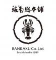 【坂角総本舖】台湾に初出店！新光三越南西店に常設店