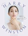 『CLASSY.』11月号発売／表紙は戸田恵梨香さん／増刊S