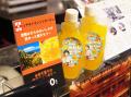 友近さんコラボの愛媛商品が大阪・新歌舞伎座に登場！