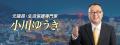 【即日入居・申請率99%】貧困問題解決への挑戦｜申請