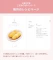 お菓子作りをする全ての人のパートナーになる『お菓子