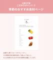 お菓子作りをする全ての人のパートナーになる『お菓子