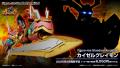 Figure-rise Standard Amplified カイゼルグレイモン