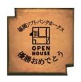福岡ソフトバンクホークスリーグ優勝おめでとう！！来