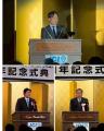 9月例会 創立75周年記念式典並びに祝賀会開催のご報告