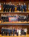 9月例会 創立75周年記念式典並びに祝賀会開催のご報告