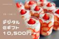 【10/1スタート！】ミモザキッチン、「農薬や化学肥料