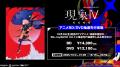 V.W.P、2月28日(土) ぴあアリーナMMにてグループ史上