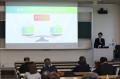 【岡山大学】デジタル共創が拓く未来社会「The Confer