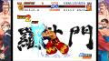 1998年にアーケードで登場した『リアルバウト餓狼伝説