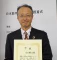 【岡山大学】高等先鋭研究院 異分野基礎科学研究所の
