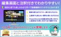 PowerDirector使い方PDFマニュアル販売のお知らせ