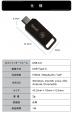 【国際標準セキュリティ規格FIDO2搭載】パスワード漏