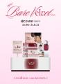 韓国発「Coralhaze（コーラルヘイズ）」、2025年10月1