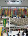 第40回わんぱく相撲男子全国大会参加のご報告