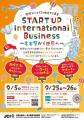国際ビジネスを推進する事業『オンラインビジネスマッ