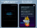 【10/2(木) 万博出展】その場で遊べるARゲーム「Pixel